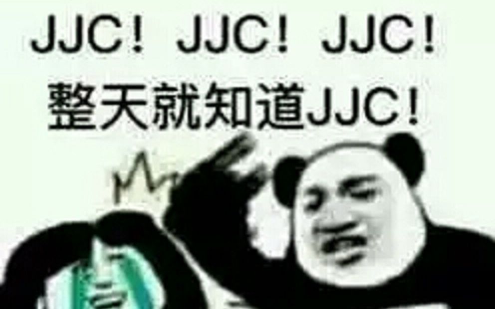 【剑网3】新赛季花间jjc纯干货!正经教学!哔哩哔哩bilibili