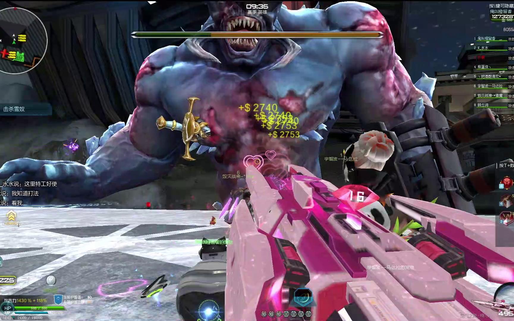 【逆战】8级灭世者加成下的陨星主武器打时光回溯的雪奴,伤害逆天