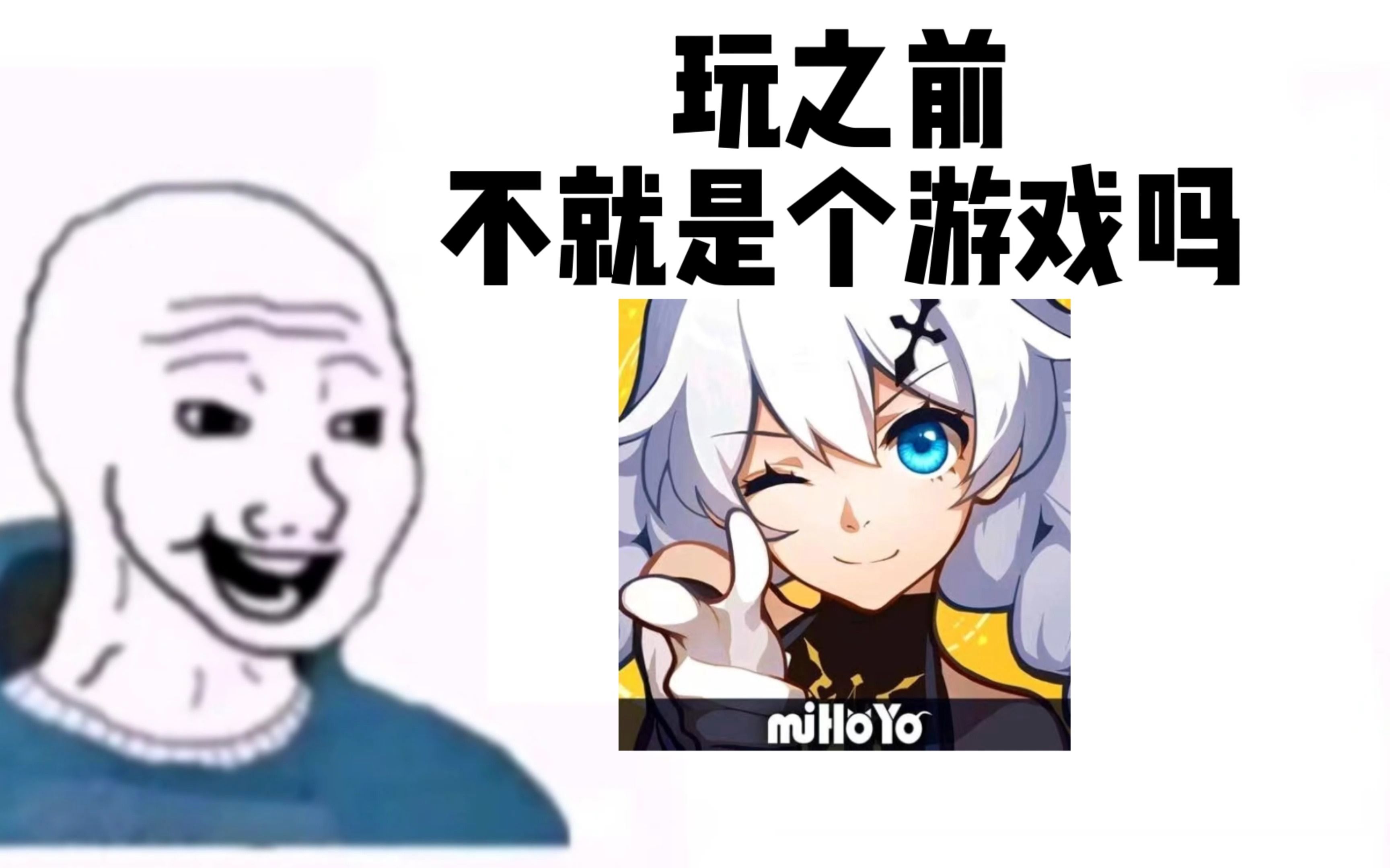 来玩崩坏三吧 剧情可甜了