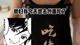 所羅門今天沒飯吃