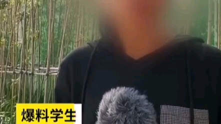 [cp]【#涉嫌猥亵女学生副教授被开除#,校方:网络反映的新情况基本属实】#福建猥亵女学生副教授已被开除# 近日,@福建商学院 一女大学生举报副教授...