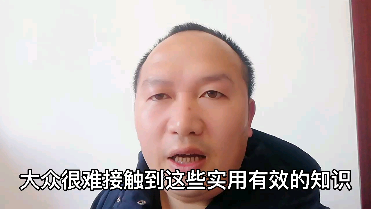 [图]为什么普通人学不到帝王术