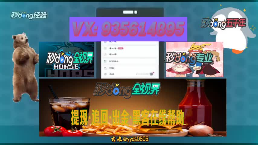 【揭露真相】万臻互娱app操作失误不能提现被骗了怎么