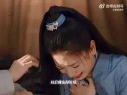 Tải video: #阿念 大女主#为什么阿念的成长线比女主要清晰 感觉她更像大女主