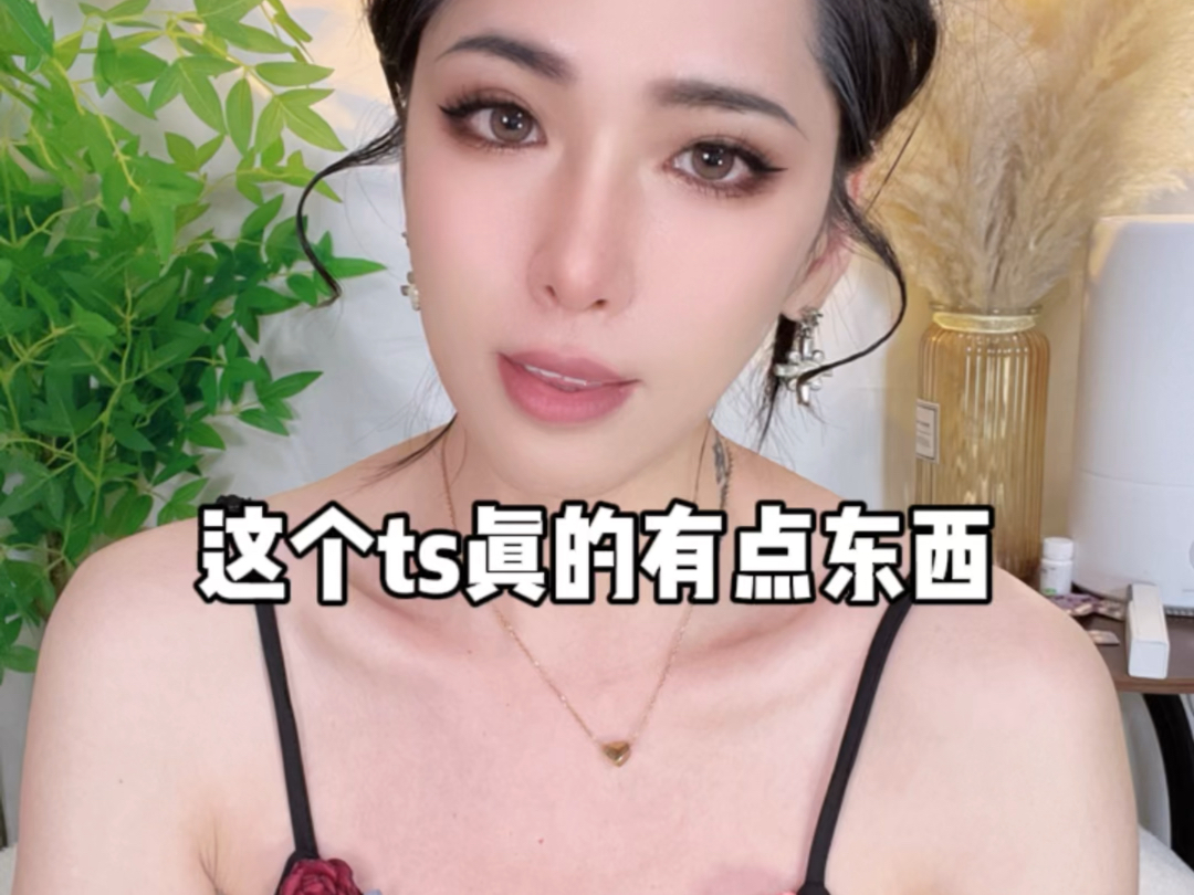 女装大佬的ts生活