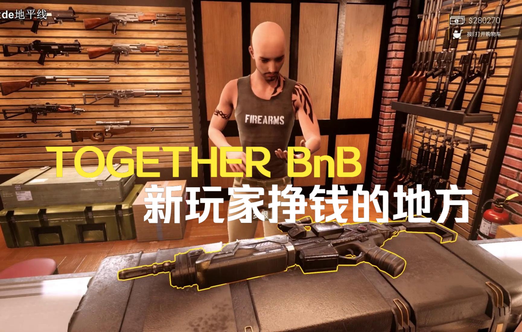 TOGETHER BnB 新玩家挣钱的地方游戏集锦