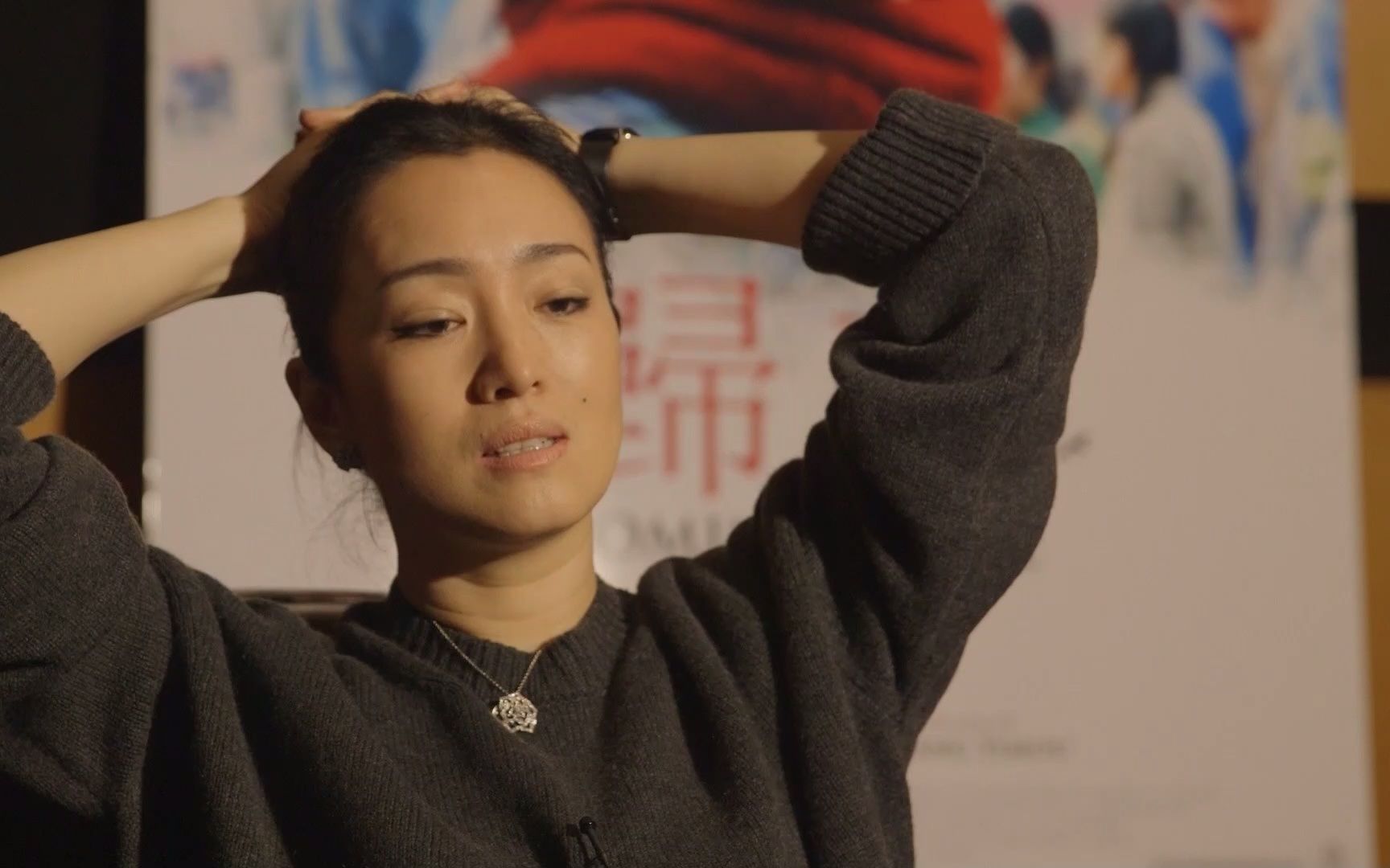 归来 - 访谈 - 巩俐