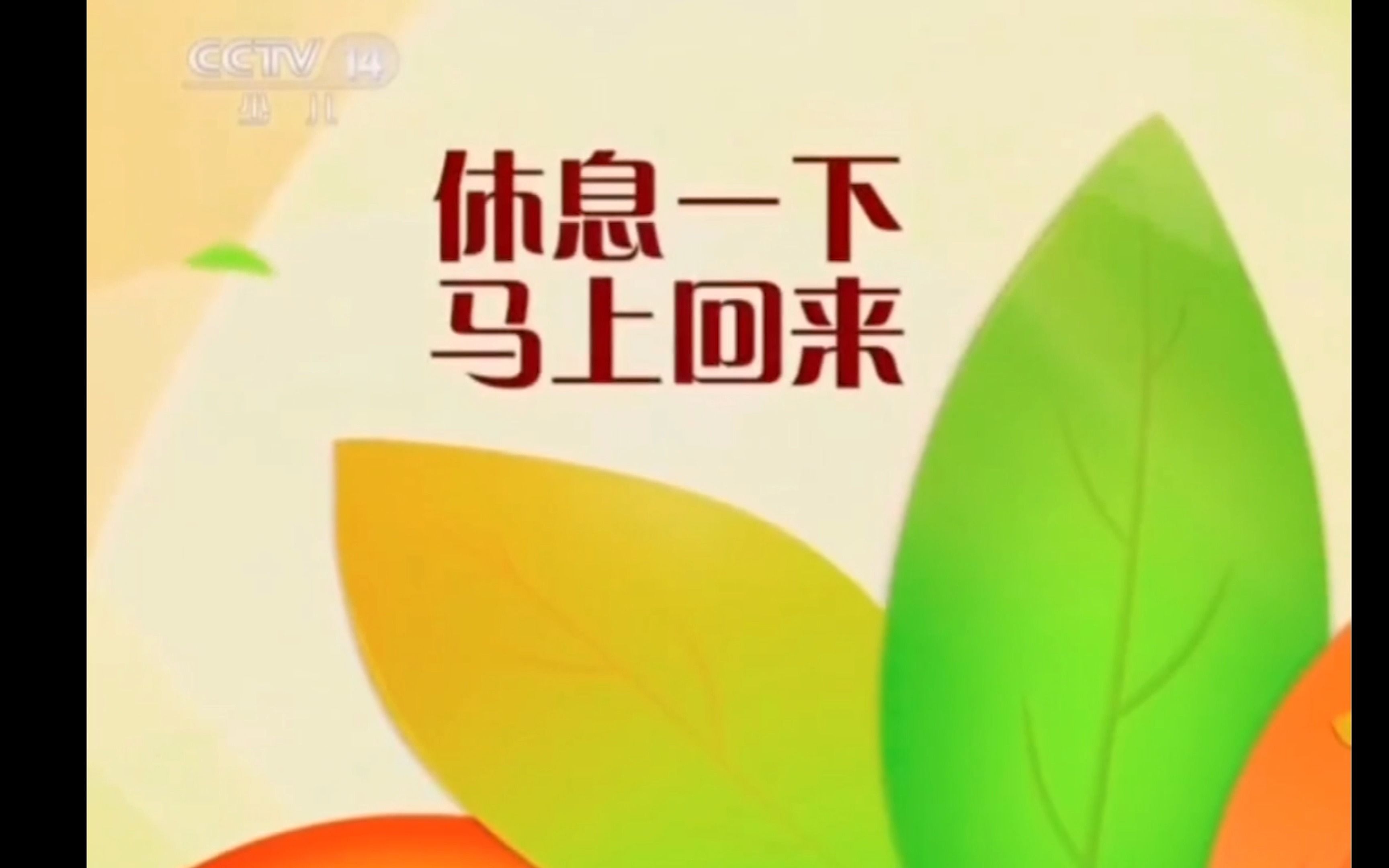 这地底探险真刺激啊