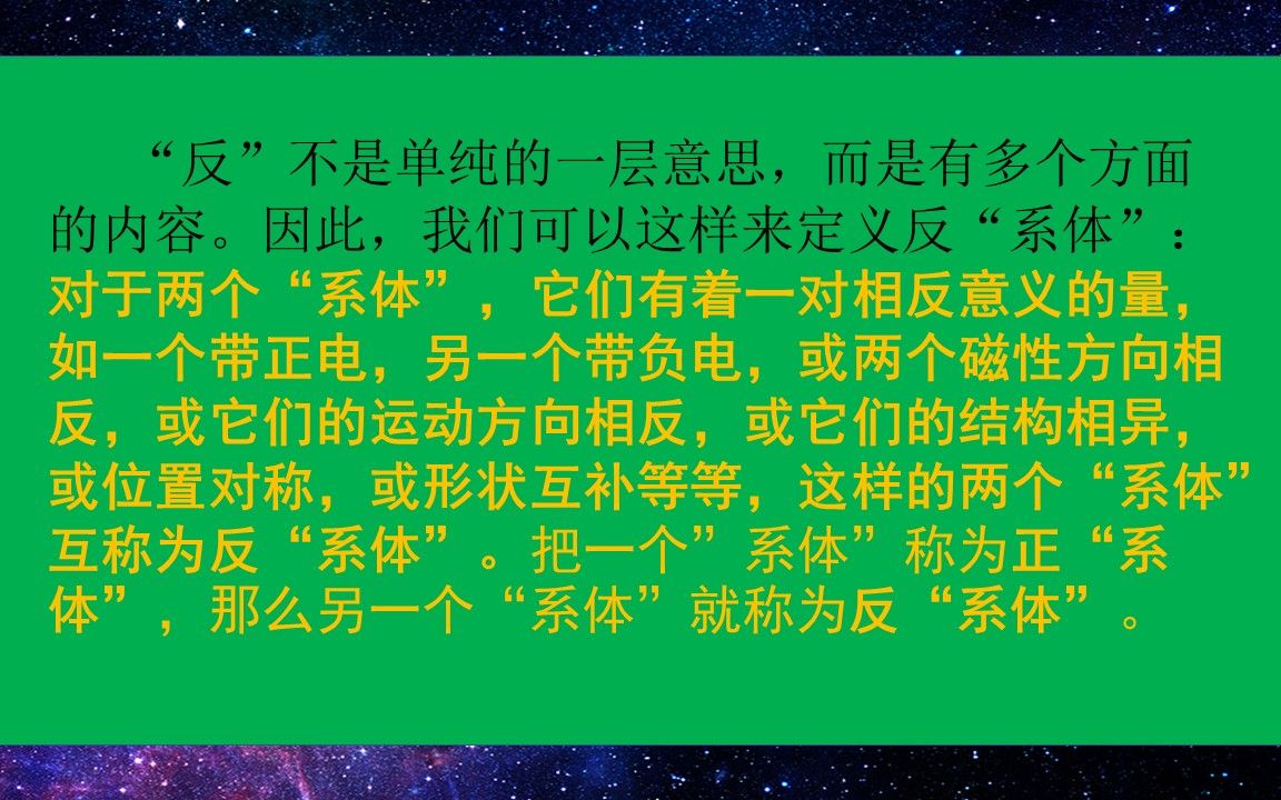 [图]宇宙漫谈六