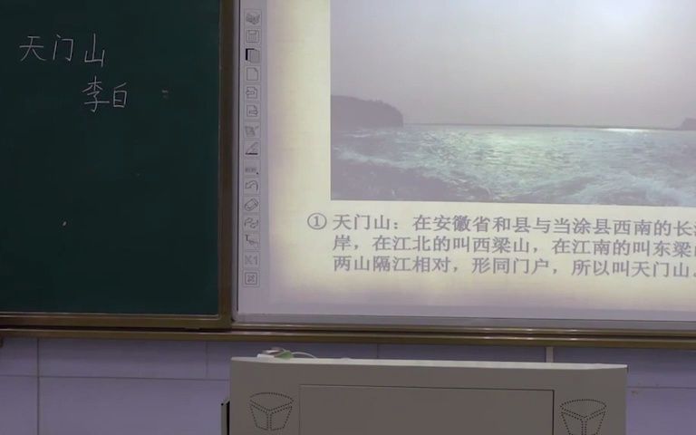 小学语文三年级上册《古诗三首望天门山》(含课件教案)获奖公开课2 谭老师 名师示范课GKK 部编版统编版 语文三上课堂实录哔哩哔哩bilibili