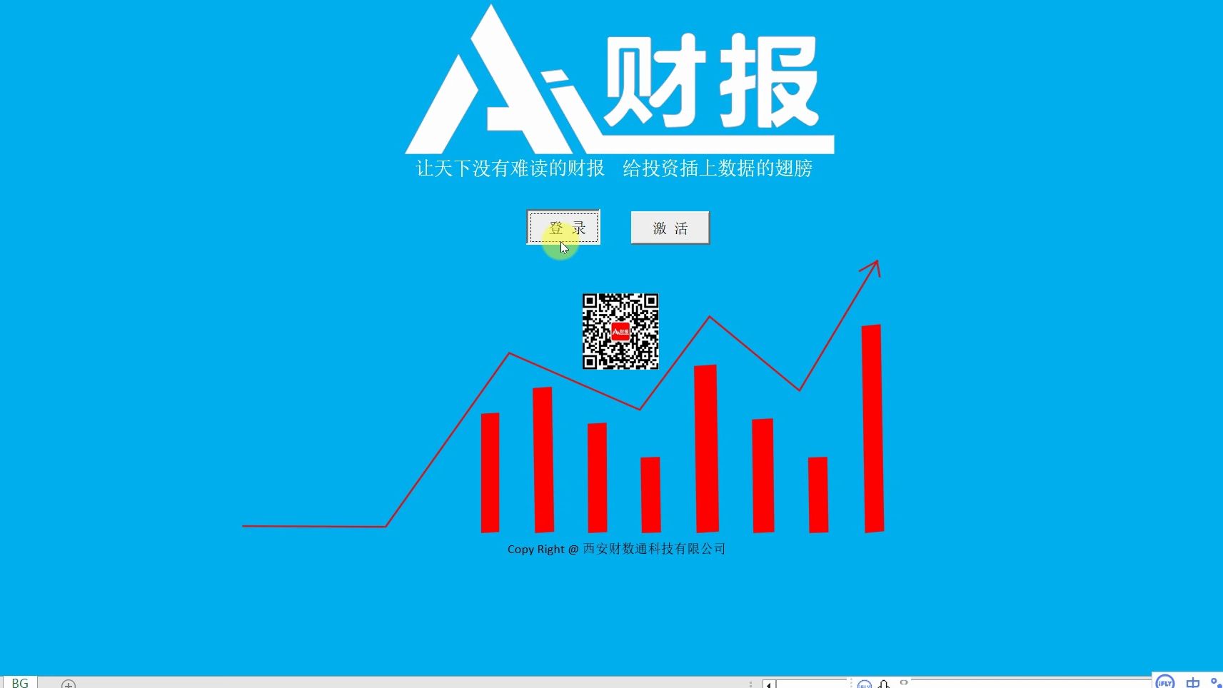 各大公司陆续公布2023年年报,教你用AI工具快速进行分析,一键生成分析报告,挖掘好公司哔哩哔哩bilibili