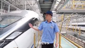 Tải video: 再见,CRH380D！