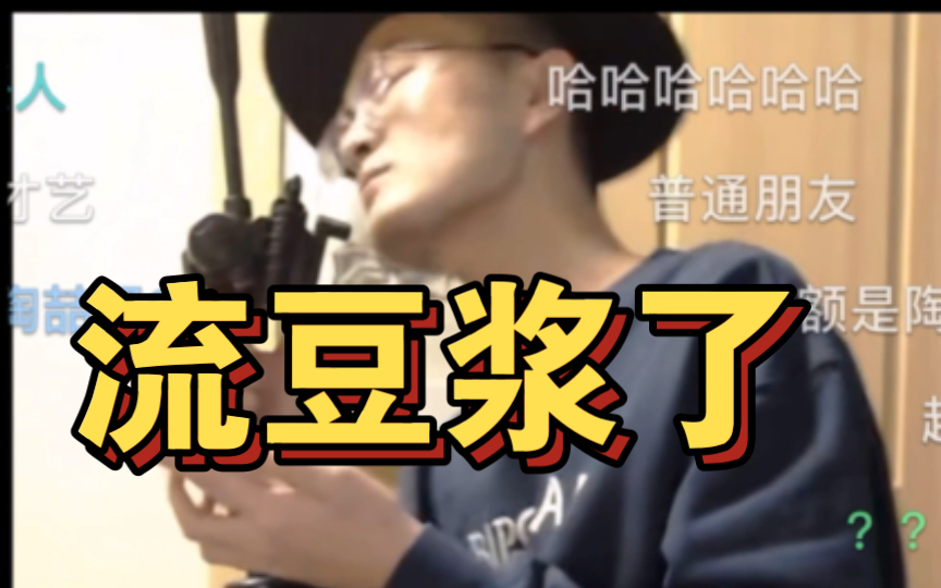 带篮子如何评价e哥的癌