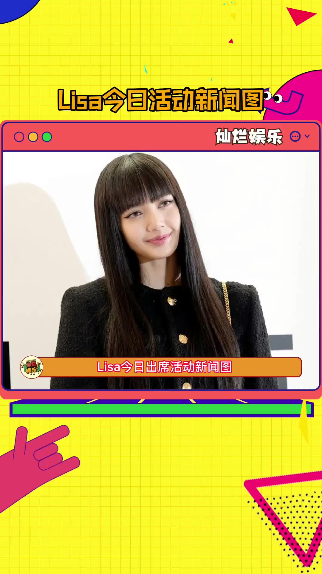 blackpink #lisa 好爱黑长直!