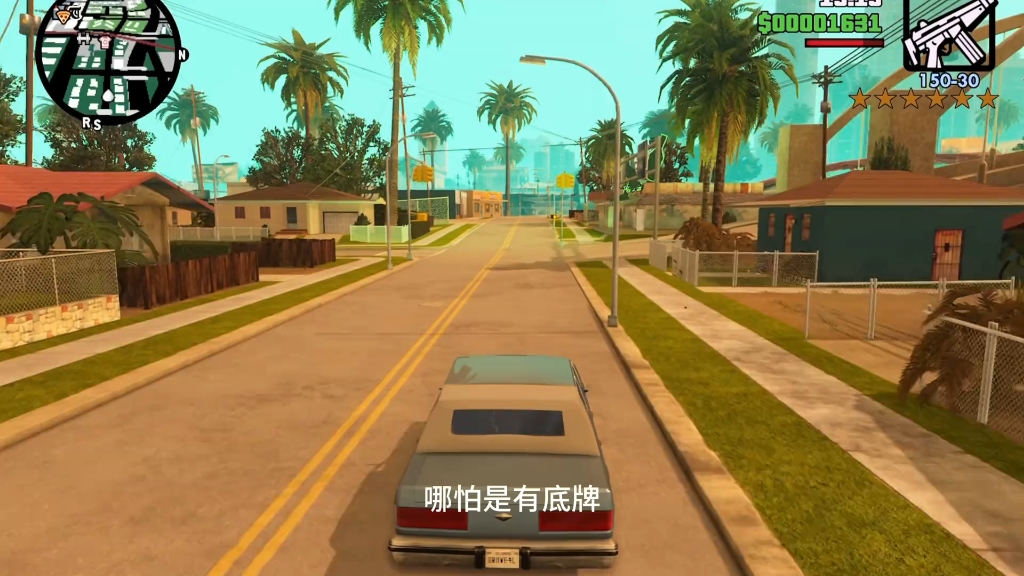 GTA重制版可以在苹果手机上玩了!想玩的兄弟看简介圣安地列斯