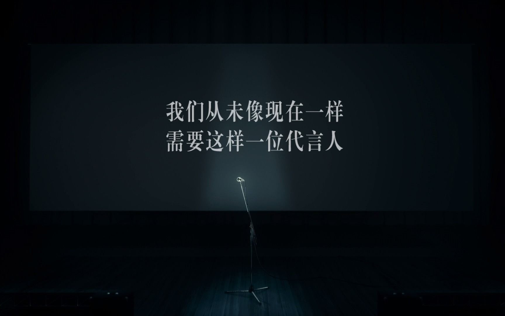 活动作品他来了他来了他真的来了