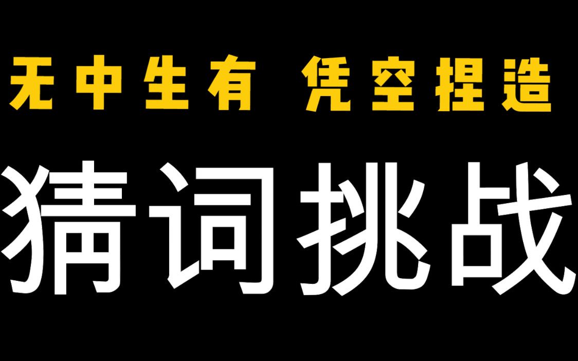 无中生有暗度陈仓(我感觉你在无中生有暗度陈仓)