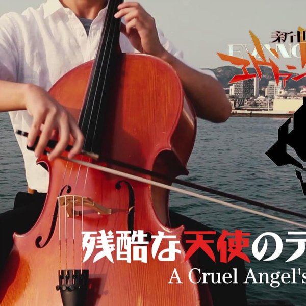 大提琴】新世纪福音战士OP《残酷天使的行动纲领》以迸发的炽热之