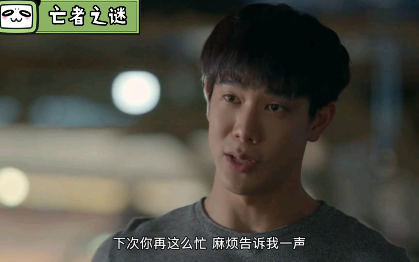 【亡者之谜】顺毛警长也很可啊