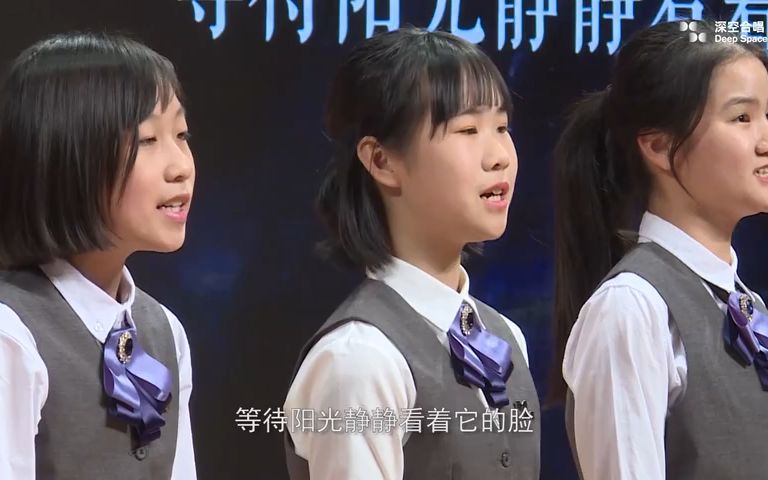 深空少年合唱团 蜗牛 编配改编合唱简谱钢琴伴奏五线谱