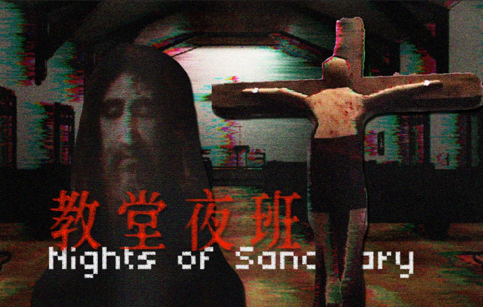 打扫当地"不干净"的教堂,你能坚持七天吗 | 独立恐怖游戏《nights of