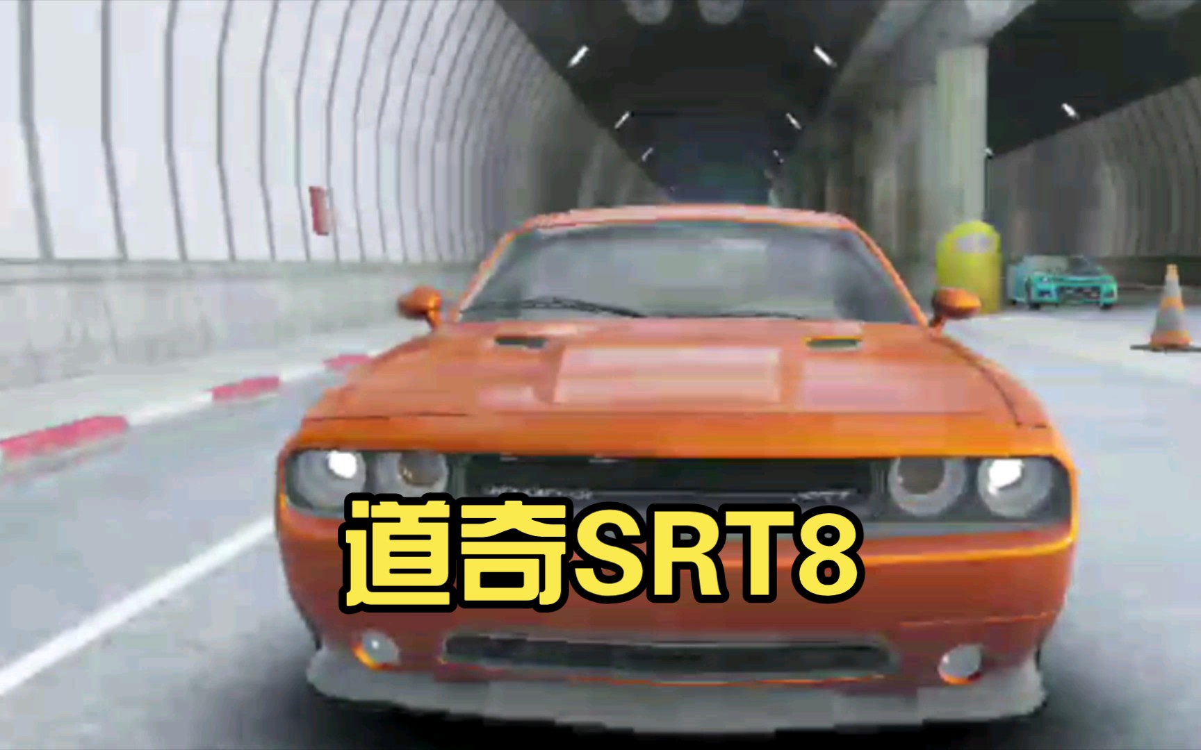 道奇SRT8哔哩哔哩bilibili