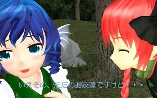 【东方MMD】若鹭姬Hiace哔哩哔哩bilibili