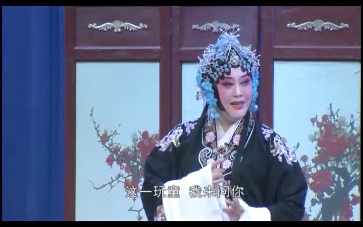 [图]豫剧 复排常派传统剧目《桃花庵》 主演 王惠