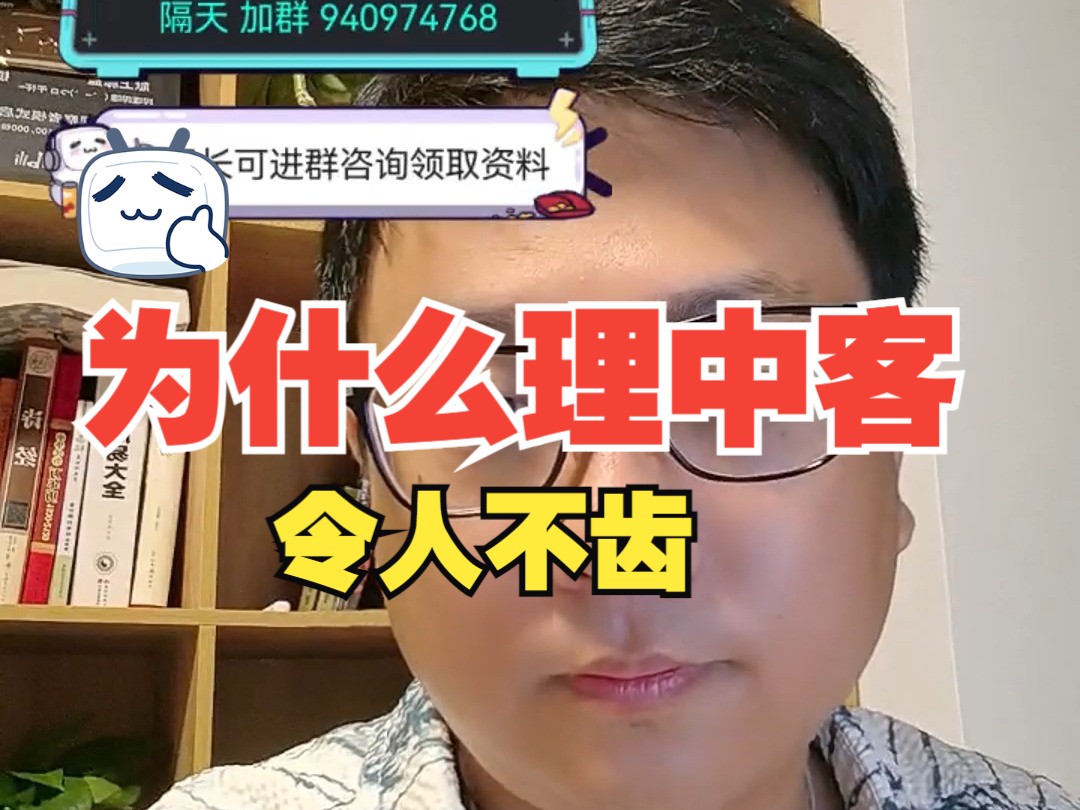 【再谈理中客】文明复兴没有中立可言,伪装中立不过是挟洋自重屁股在外面!哔哩哔哩bilibili