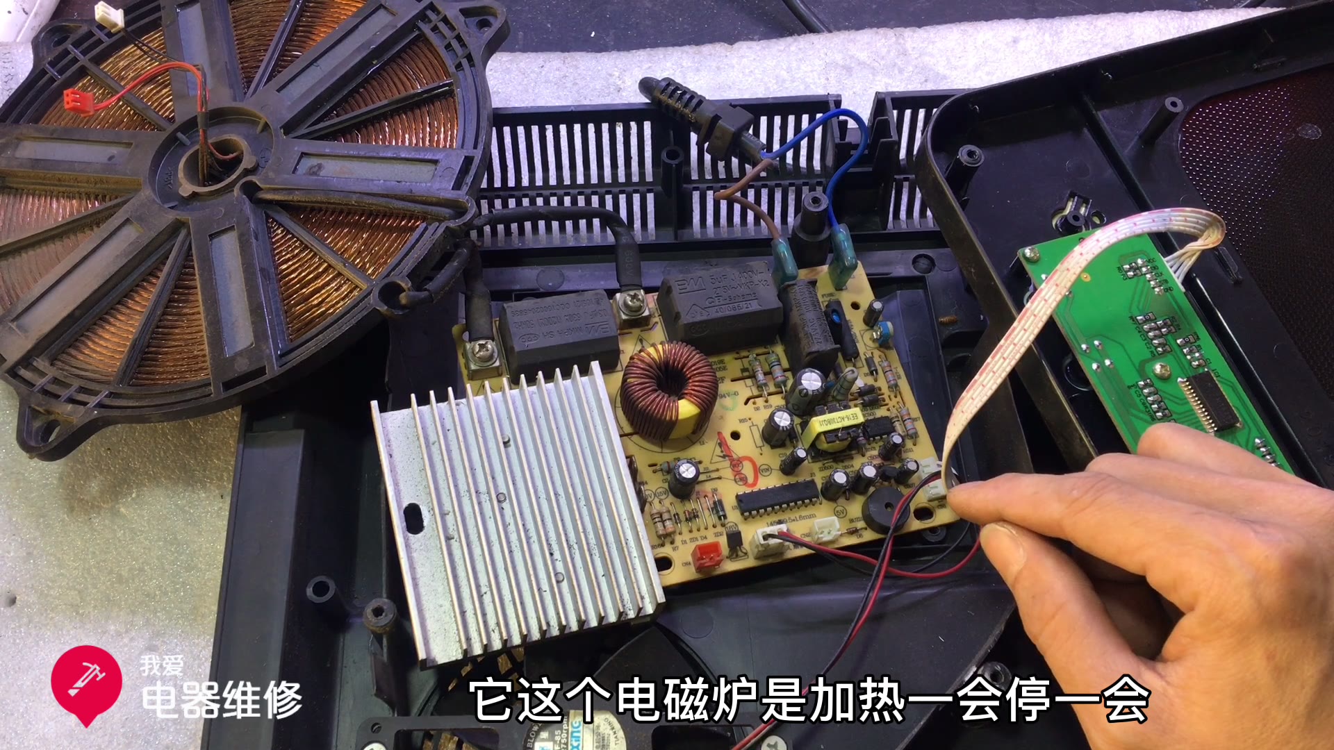 电磁炉没有小火是什么原因