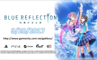 蓝色映像幻舞少女之剑 搜索结果 哔哩哔哩弹幕视频网 つロ乾杯 Bilibili