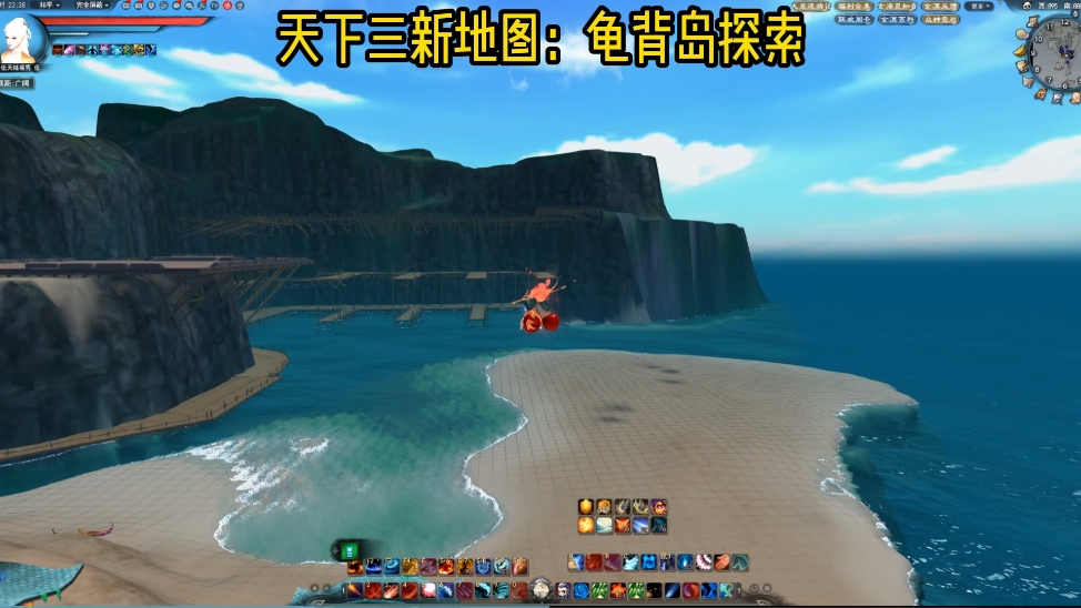 天下三新地图(龟背岛)探索:天空小岛 #天下贰 #天下3 #天下玄海寂途