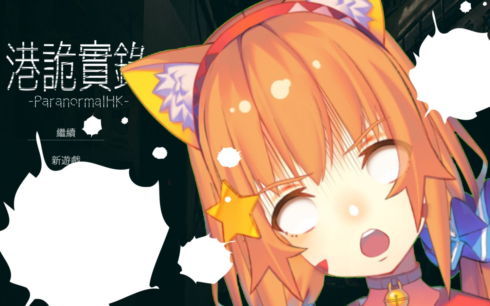 【milky】惨叫合集2