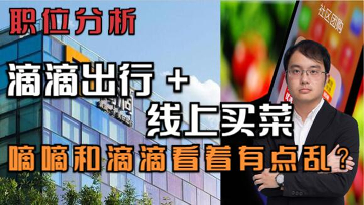 互联网大厂,2线城市开月薪2万!仅有3点要求!你该如何选择?哔哩哔哩bilibili