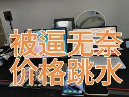 vivo X200mini超低价和必领福利