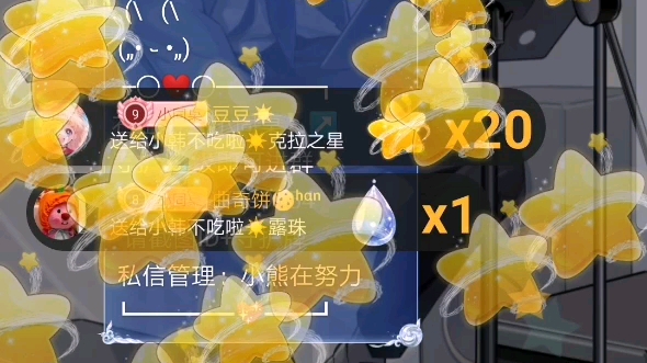 10.16午小韩开麦pk北辰篇,一个敢问一个敢答.都是娱乐效果哔哩哔哩bilibili