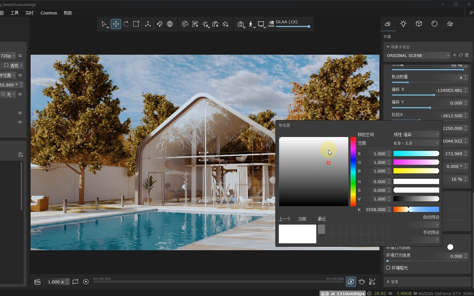第05节_chaos vantage渲染器讲解