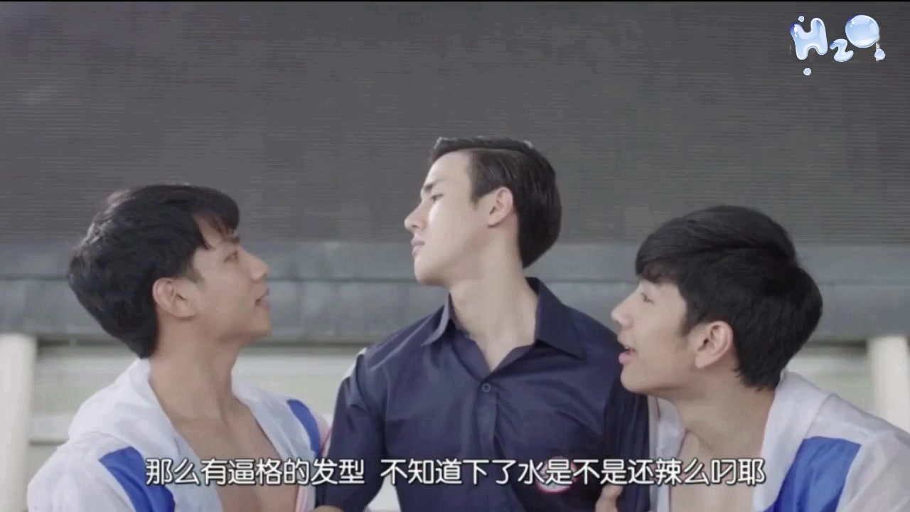 水男孩EP02NEW cut2哔哩哔哩bilibili