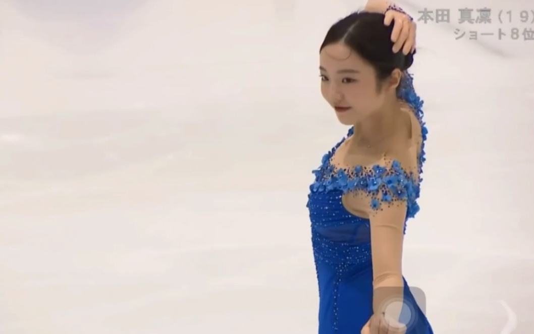 本田真凛( Honda Marin) East JapanChampionship 2020 FS哔哩哔哩bilibili