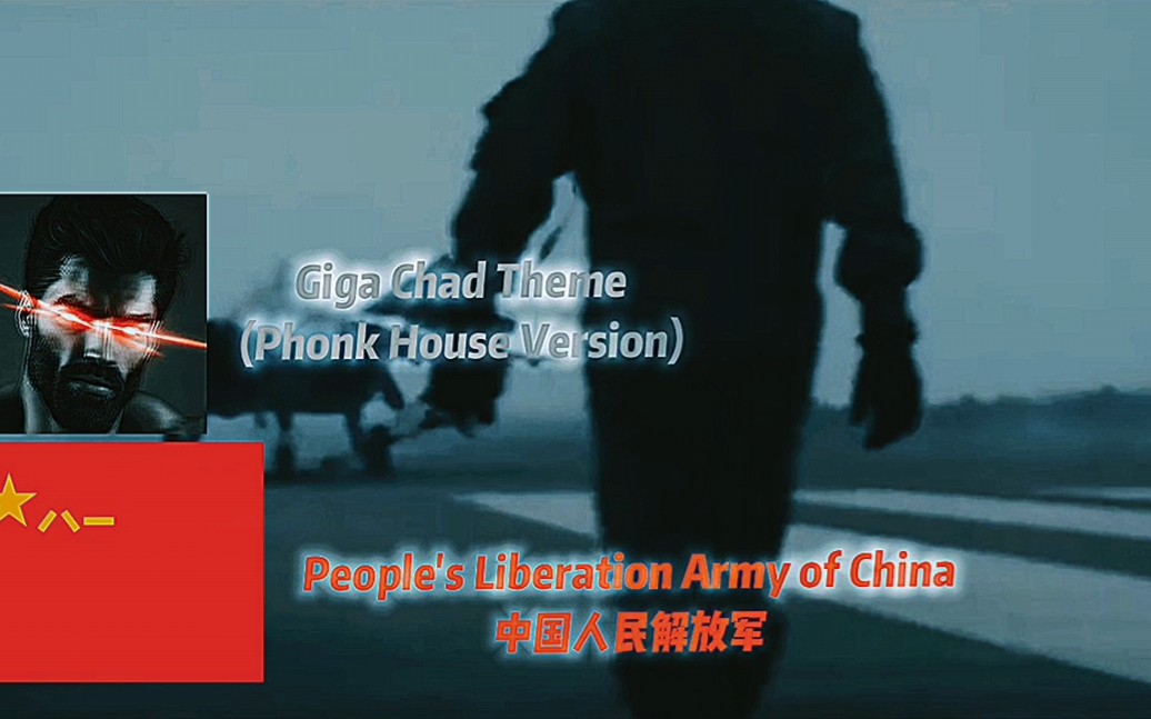 [图]People's Liberation Army of China中国人民解放军⭐⭐⭐⭐⭐