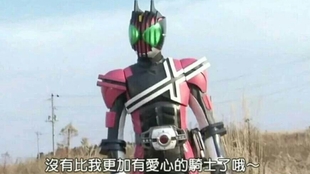 异类decade变身战斗合集 哔哩哔哩 つロ干杯 Bilibili