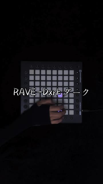 《Rave》完整版 来啦哔哩哔哩bilibili