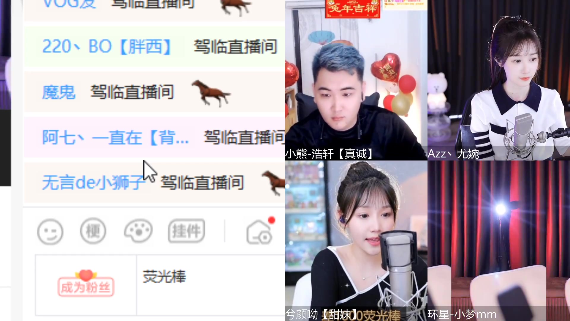 蓝光4m_虎牙_车老板丶_晚上好_20230208005949