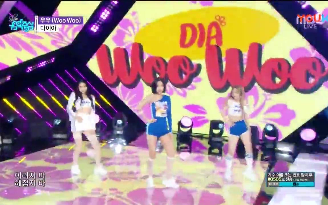 [图]DIA《Woo Woo》 @ Music Core 180818