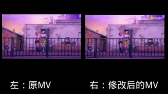 Download Video: 【MV对比】YENA Hate YUEHUA