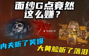 Download Video: 【warframe】九重天收益竟然相当于同时刷pt高指？氏族大佬带萌新刷疯了！九重天基础教学~