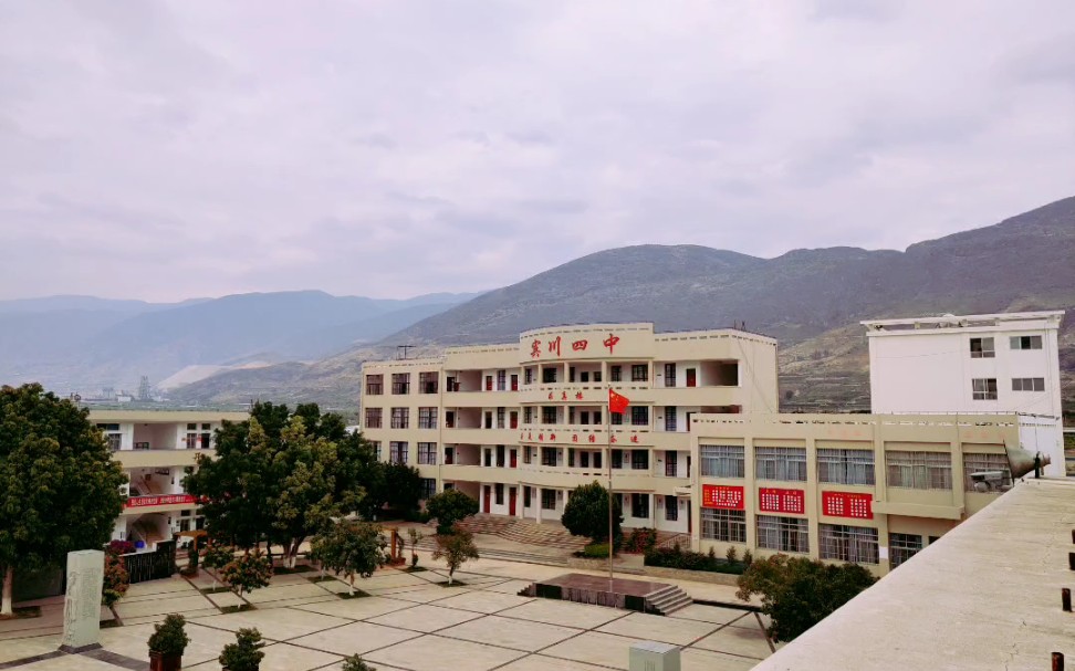 活动作品回到宾川四中还是曾经那个少年