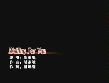 [图]胡彦斌-Waiting for You