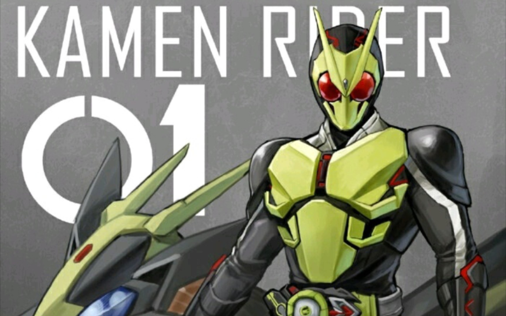 【假面骑士zero-one】 dx 01驱动器评测 唯一能阻止你的人就是我!