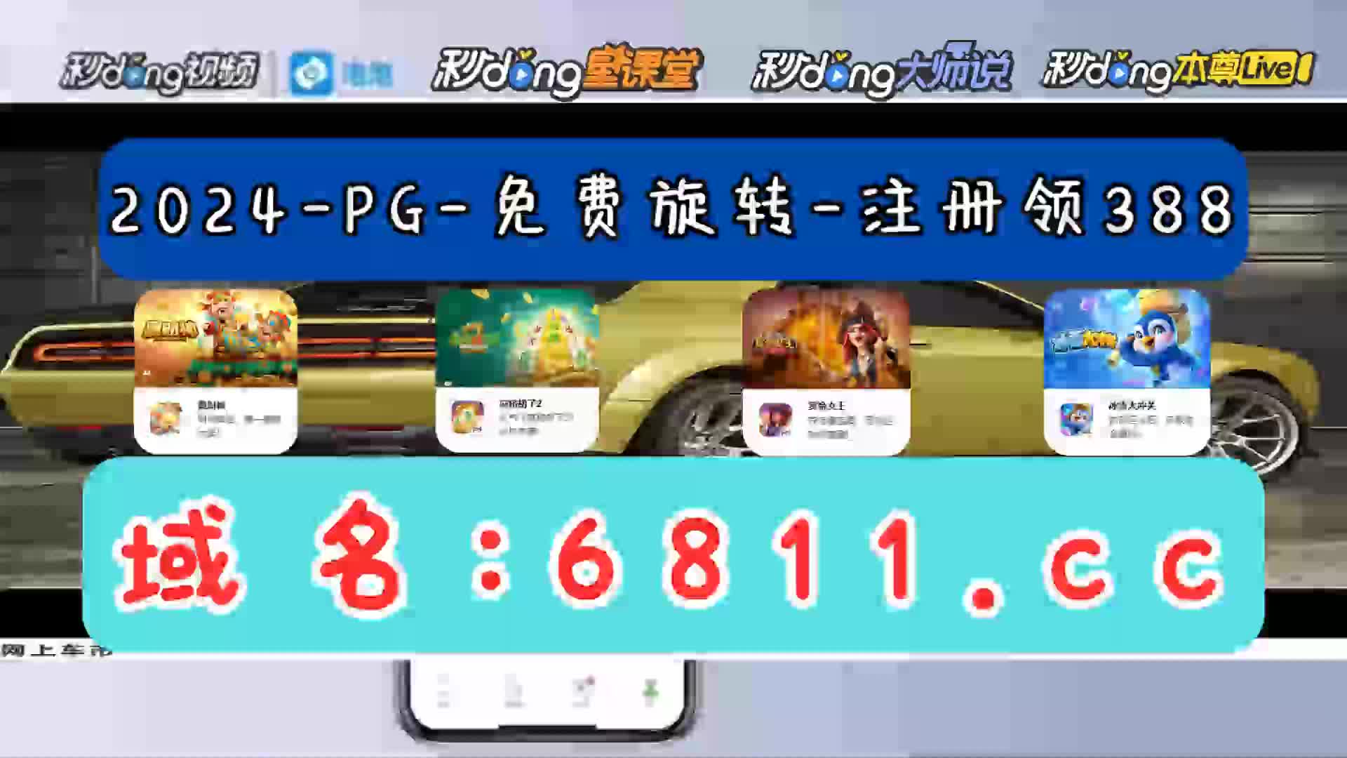 一分鐘讲解80后经典街机麻将合集3